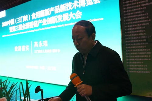 2020中國(guó)（三門峽）食用菌新產(chǎn)品新技術(shù)博覽會(huì)暨第三屆全國(guó)香菇產(chǎn)業(yè)創(chuàng)新發(fā)展大會(huì) 網(wǎng)絡(luò)技術(shù)服務(wù)賦能產(chǎn)業(yè)升級(jí)