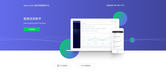 關(guān)于智能制造與機械工程學(xué)院2021-2022學(xué)年第二學(xué)期期末教學(xué)檢查及教學(xué)評價工作的部署通知